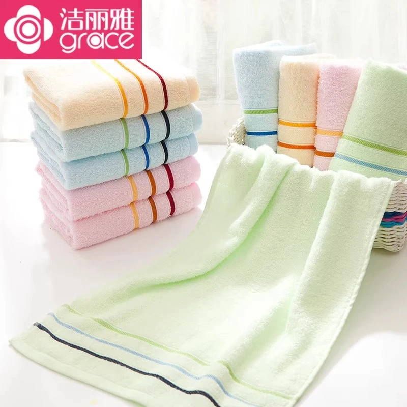 洁丽雅毛巾家用纯棉男士洗脸巾擦手全棉成人洗澡巾柔软吸水不掉毛