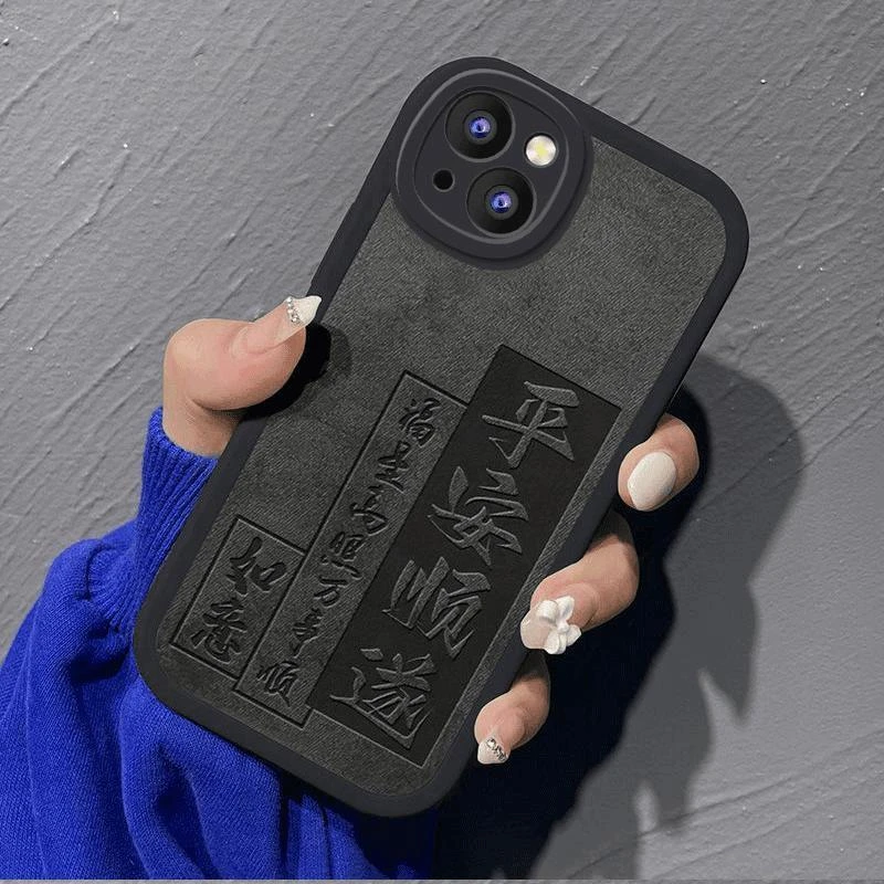 适用于苹果13手机壳iphone13平安顺逐新男款小羊皮时尚复古高颜值