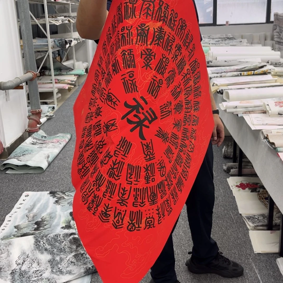 国画国画作品欣赏