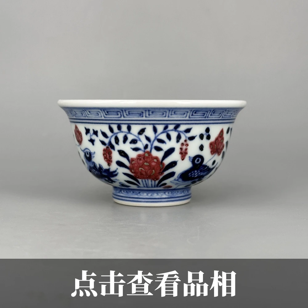 青如堂青花釉里红鸳鸯纹压手杯0619-29-200