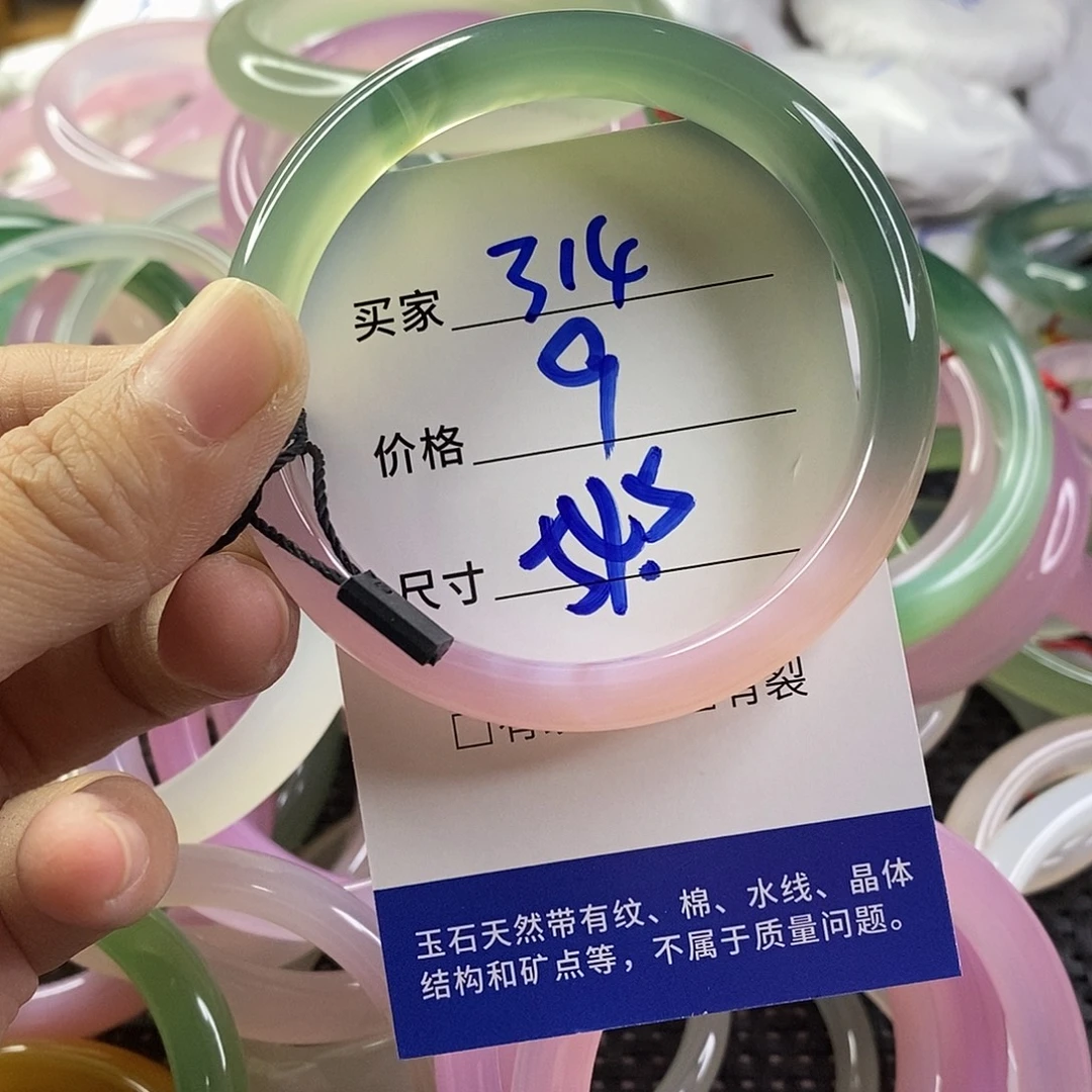 手镯玛瑙/玉髓未镶嵌314