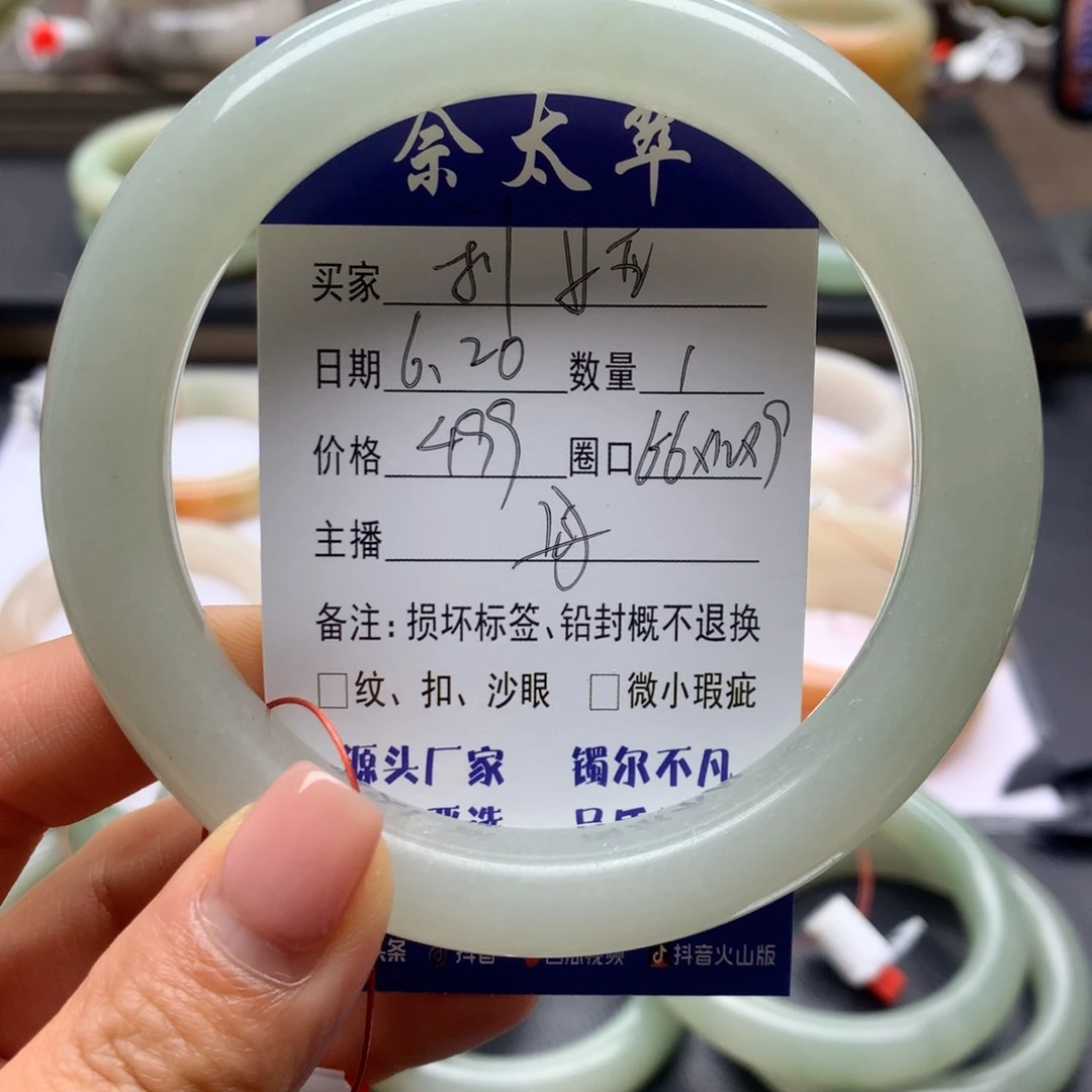 石英质玉手镯未镶嵌利****儿