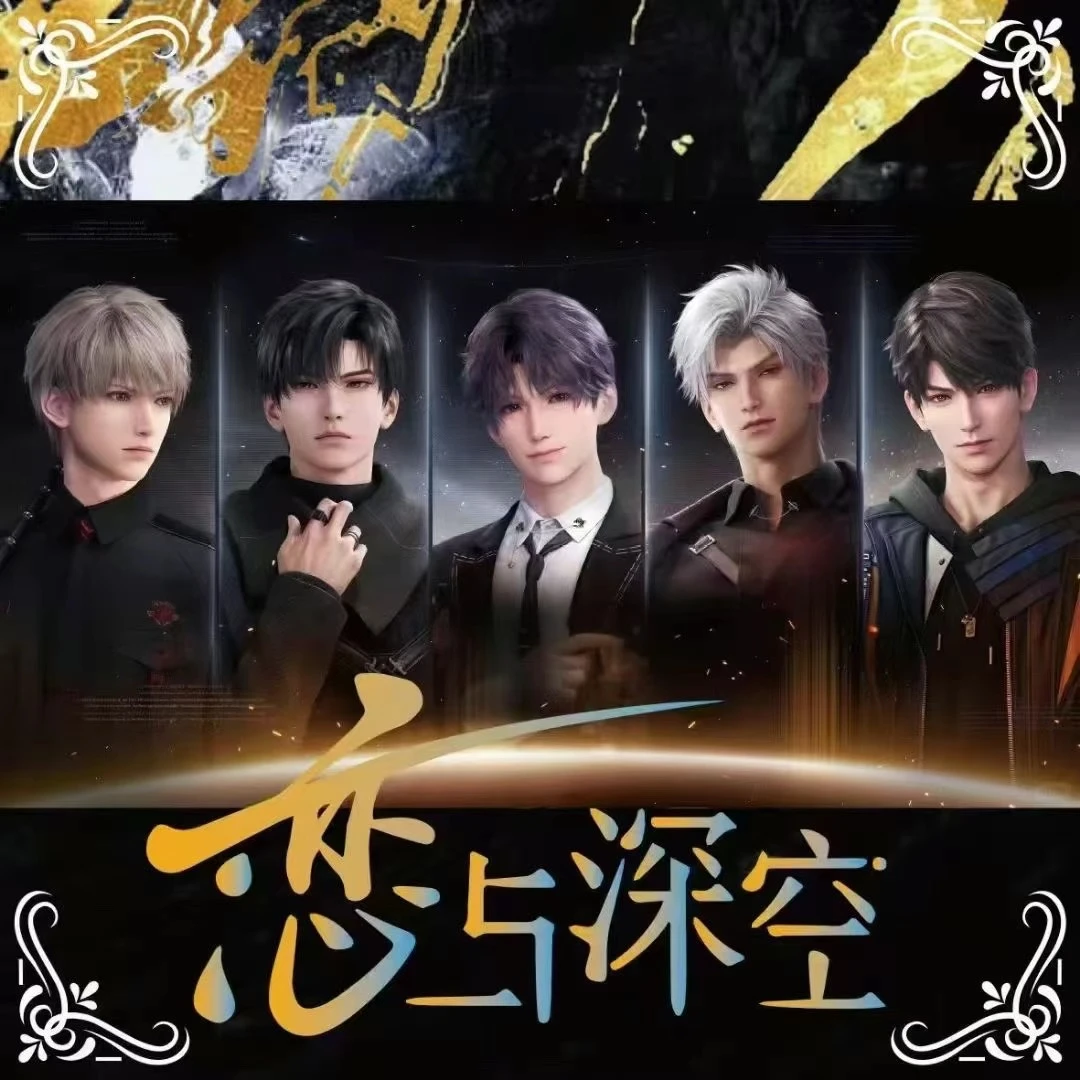 【新人福利】爱慕文创暗夜鎏金【恋与深空】主题亚克力屏风摆件
