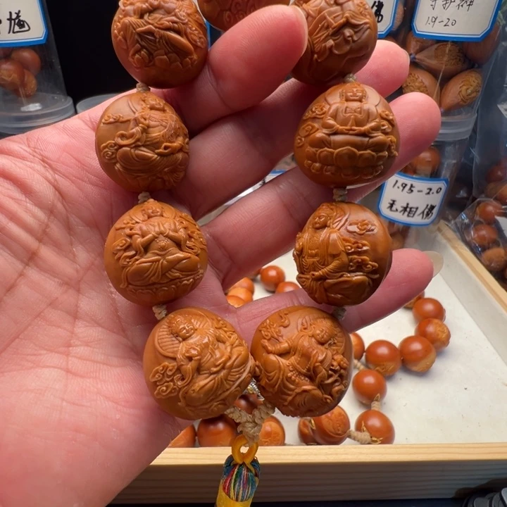 橄榄核手串/手链2.4观音微反油