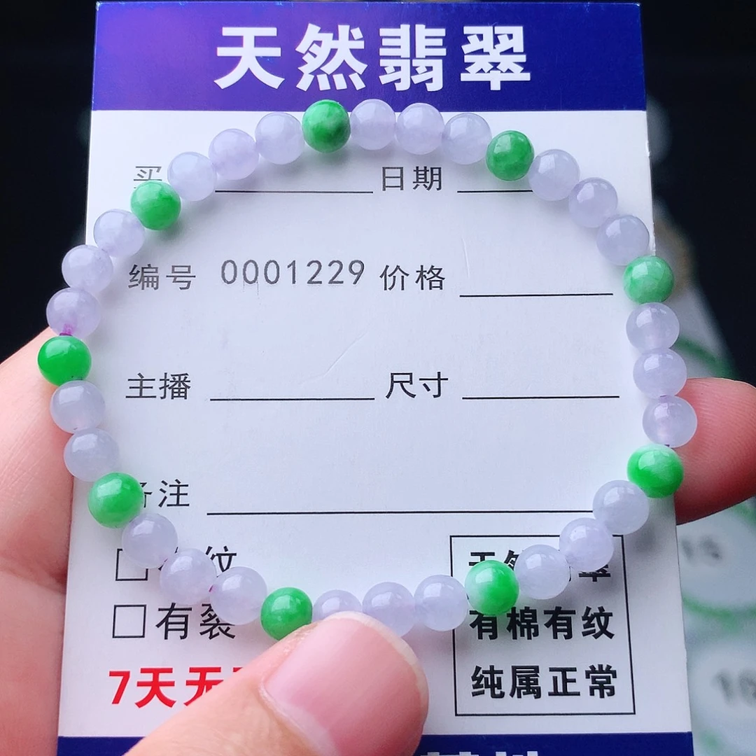 未镶嵌手链翡翠翡翠
