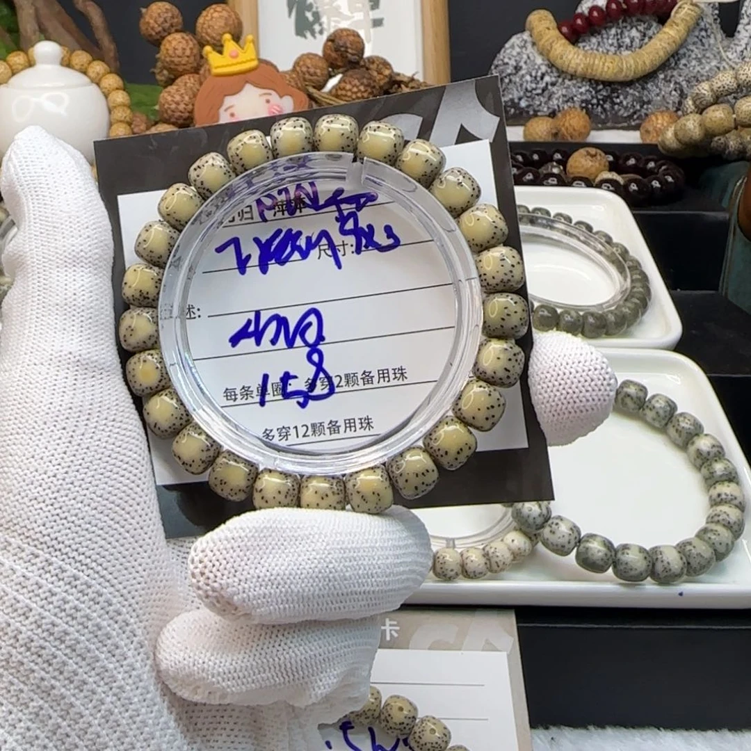 星月菩提吊坠星月