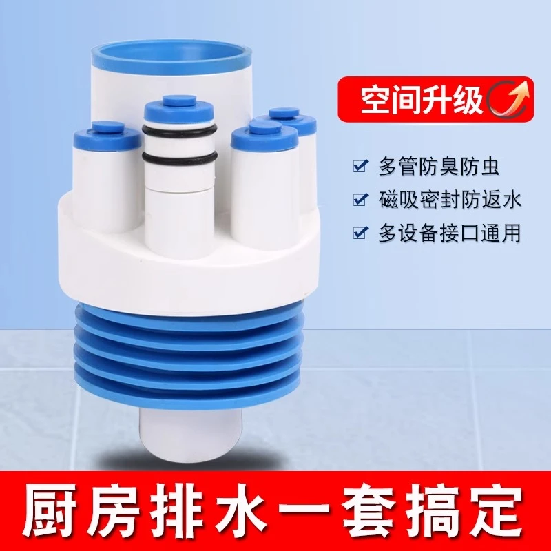 防返臭密封塞圈地漏厨房洗菜盆止逆阀排水封口盖下水管道配件神器