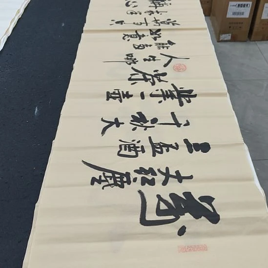洛伊书画白武坤老师作品一副