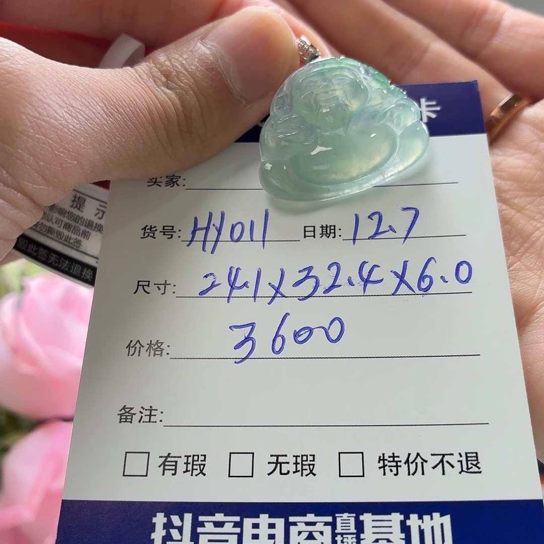 翡翠未镶嵌手镯天然翡翠吊坠