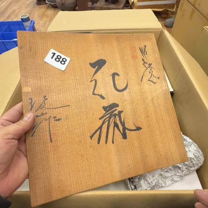 瓷片密***李工艺品摆件瓷器摆件正能量