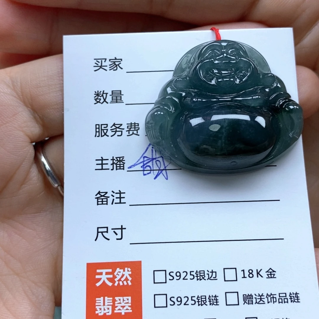 颈饰未镶嵌翡翠佛公