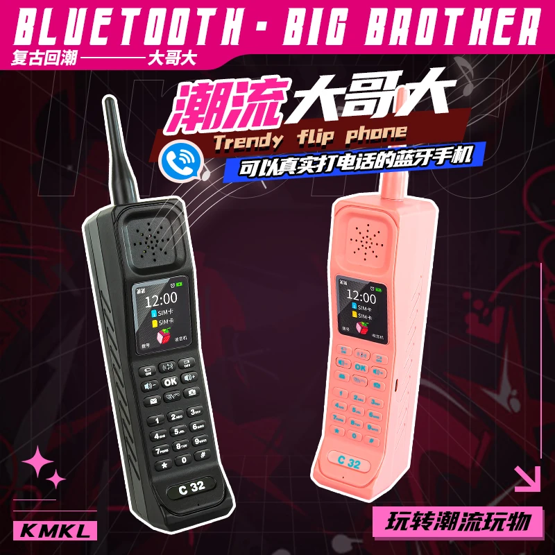 大哥大早教蓝牙智能多功能手机电话宝音乐益智开放智力儿童玩具