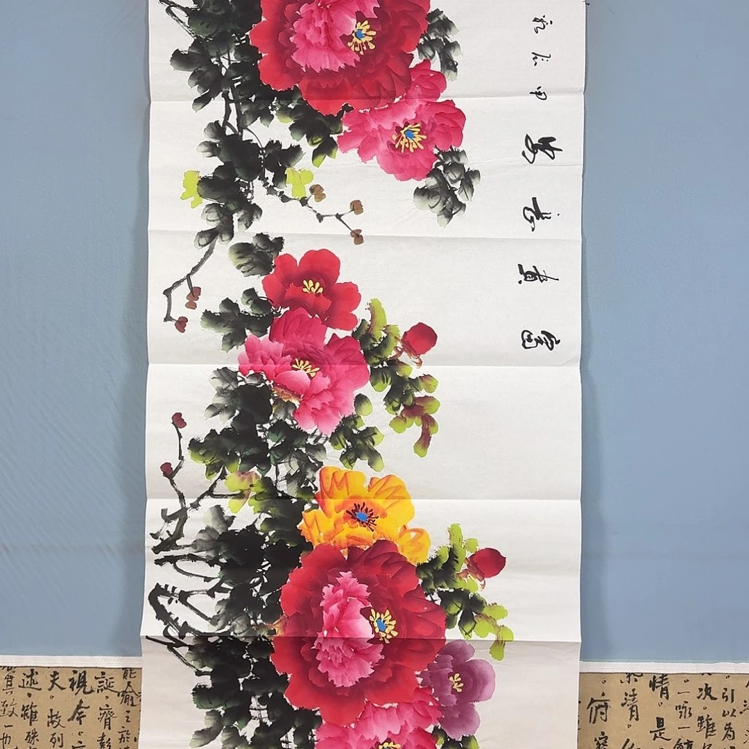 国画329 牡丹仙子好帅气