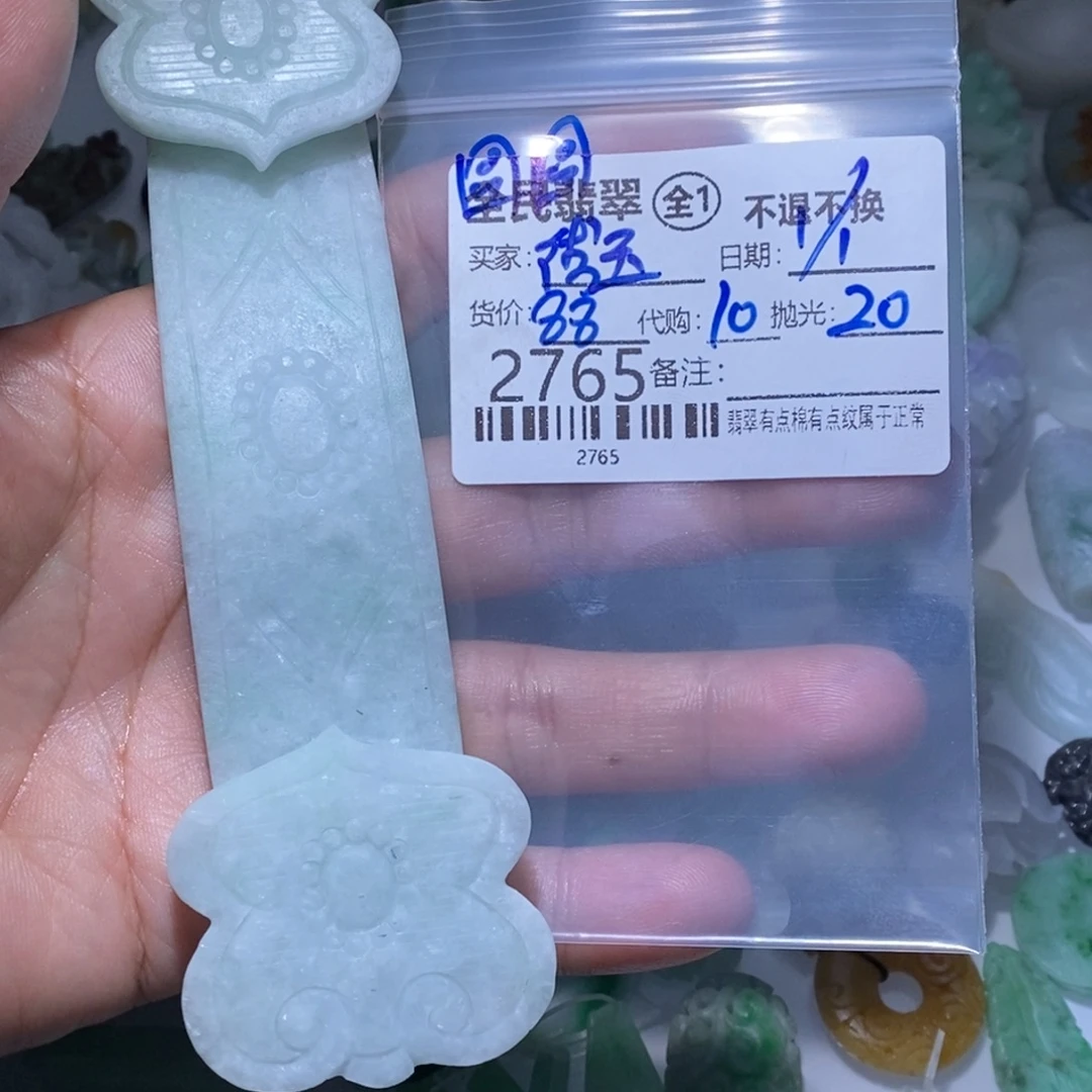 德***哥定制翡翠未镶嵌翡翠
