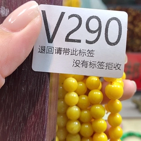 大叶紫檀（黑酸枝木类）290