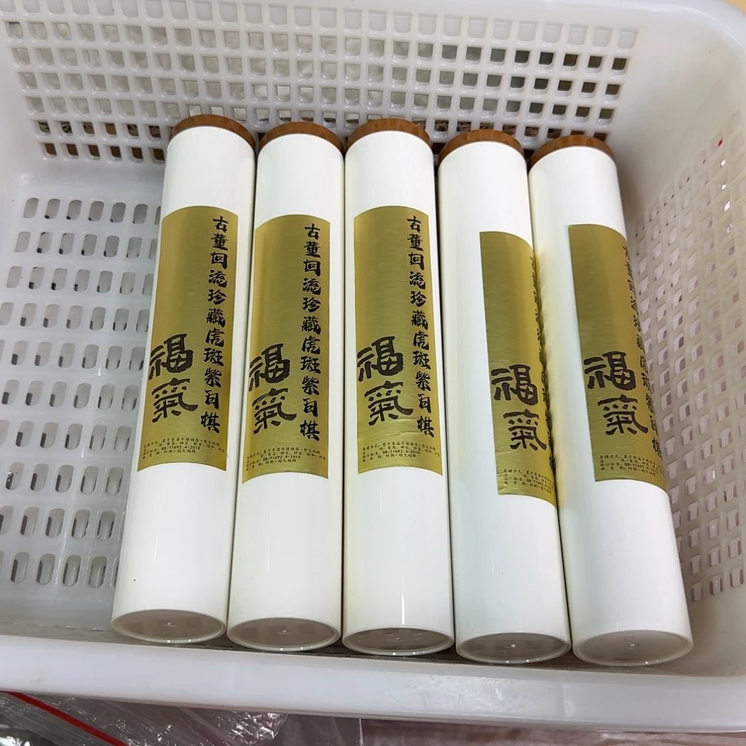 紫砂我8888888888888888