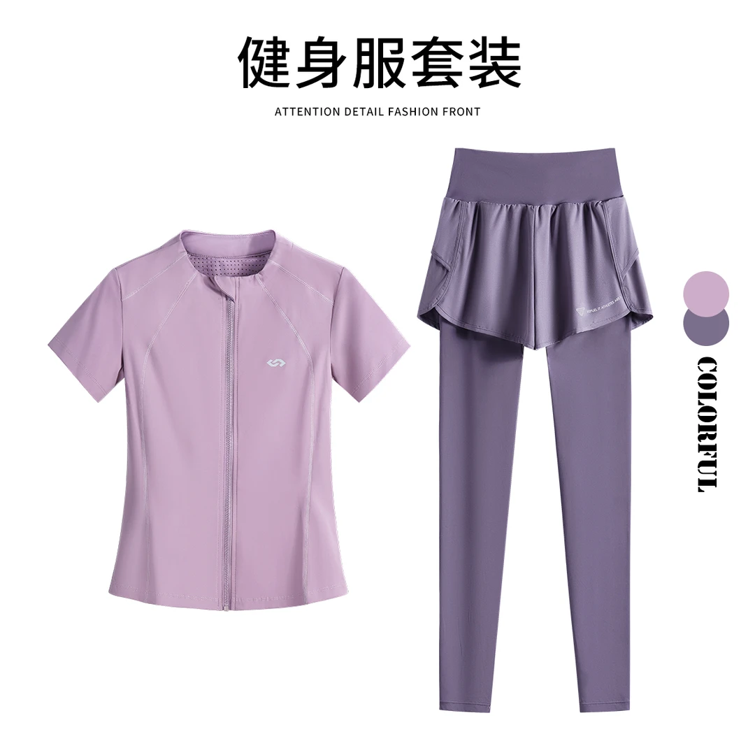 开衫健身服套装女2025春夏显瘦短袖瑜伽服户外马拉松跑步爬山衣服
