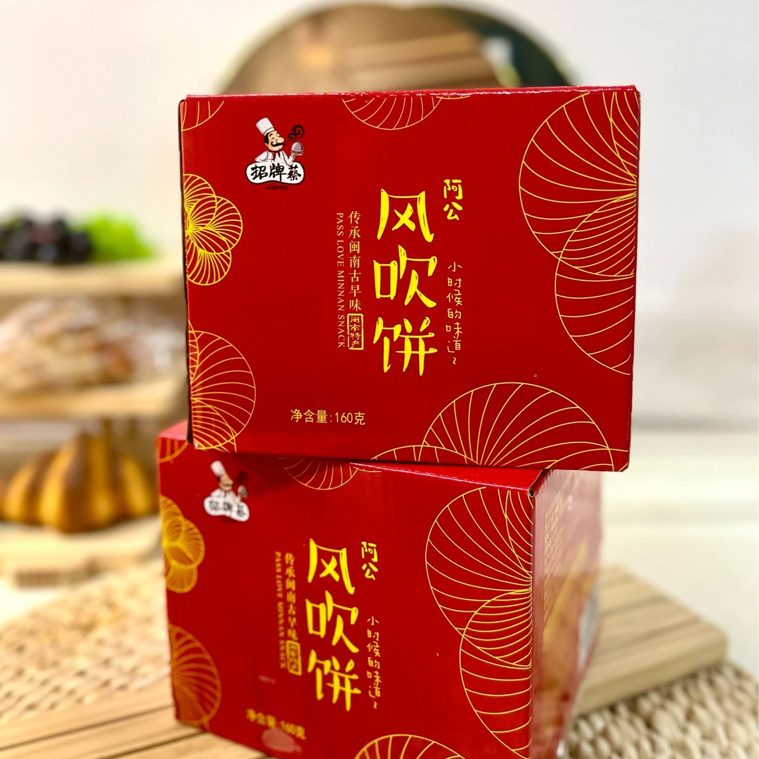 杂粮地瓜风吹饼薄脆饼干闽南特产古早味休闲零食伴手礼1