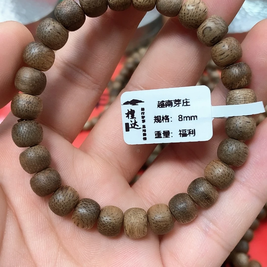 手串沉香芽庄8mm单圈