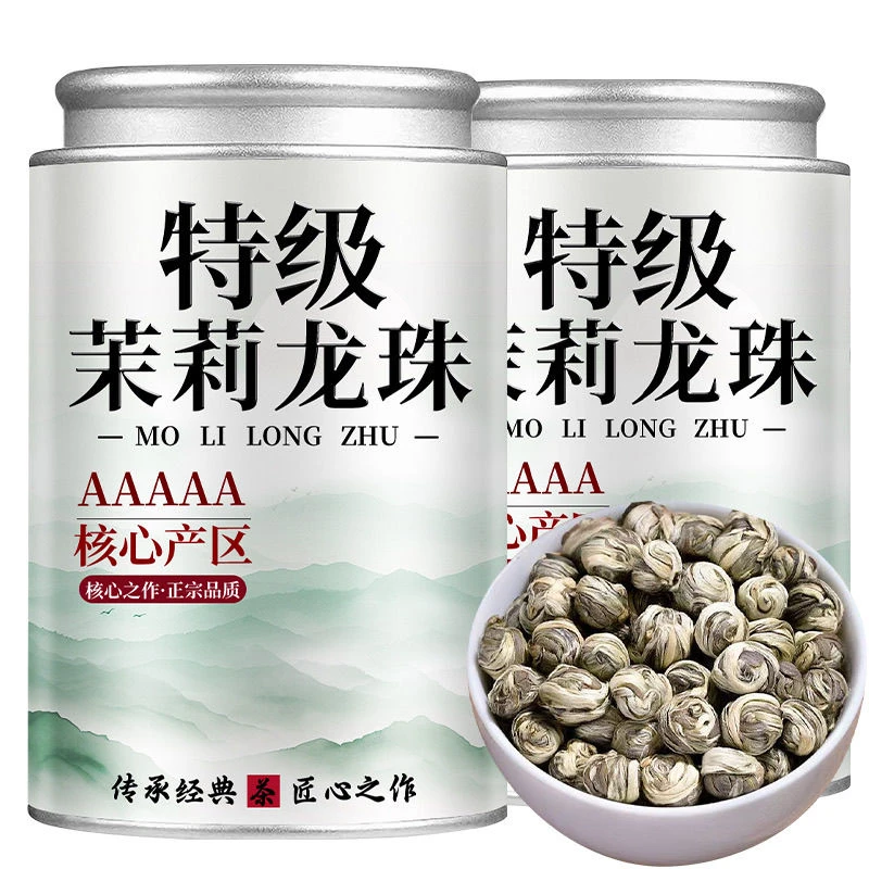 【10A特级茉莉龙珠】 2025新茶正宗广西横县茉莉龙珠浓香型散装罐装