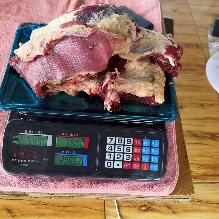 中国大陆贵州牛肉包装