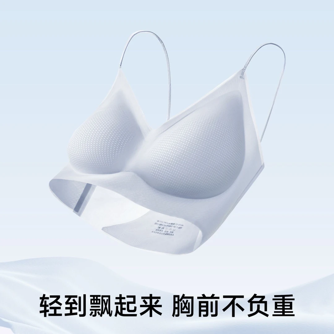 【两件装】V领超薄固定杯吊带内衣女抑菌反重力四季内衣舒适欧若风