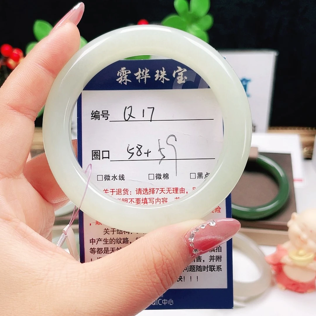 未镶嵌手镯和田玉