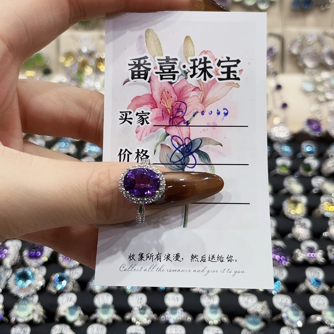 嗯***.银S925镶嵌戒指紫晶戒指