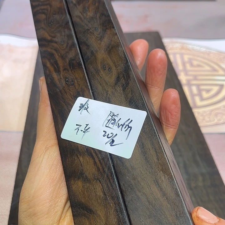 非洲紫檀（红花梨）随**欲