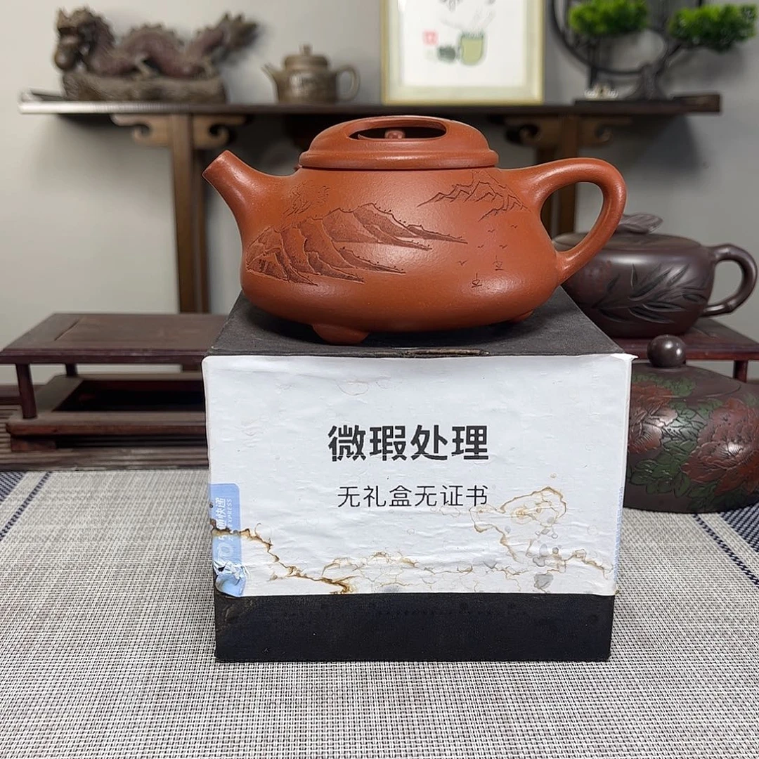 丫***米茶壶紫砂微瑕处理