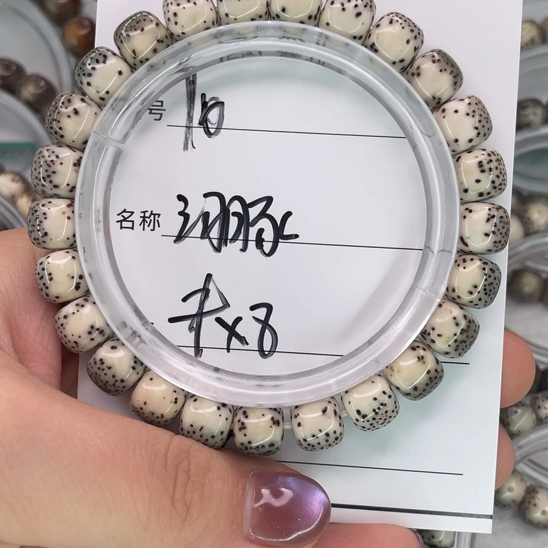 ****️手串星月菩提10河豚