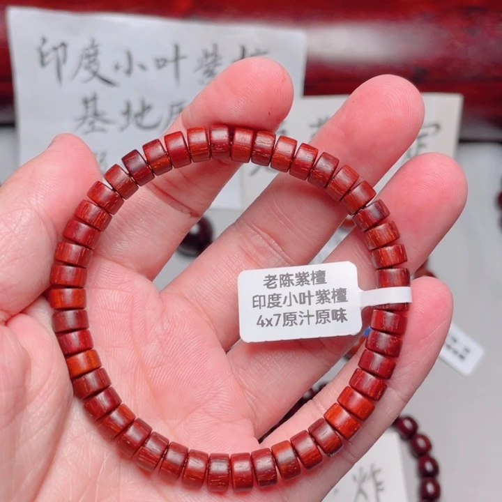 手串/手链小叶紫檀原汁原味4x7