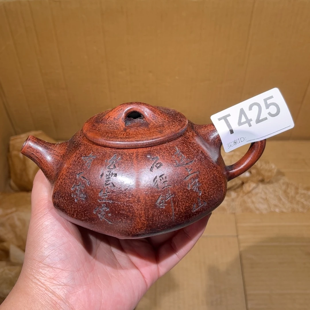 茶壶紫砂紫砂茶壶425