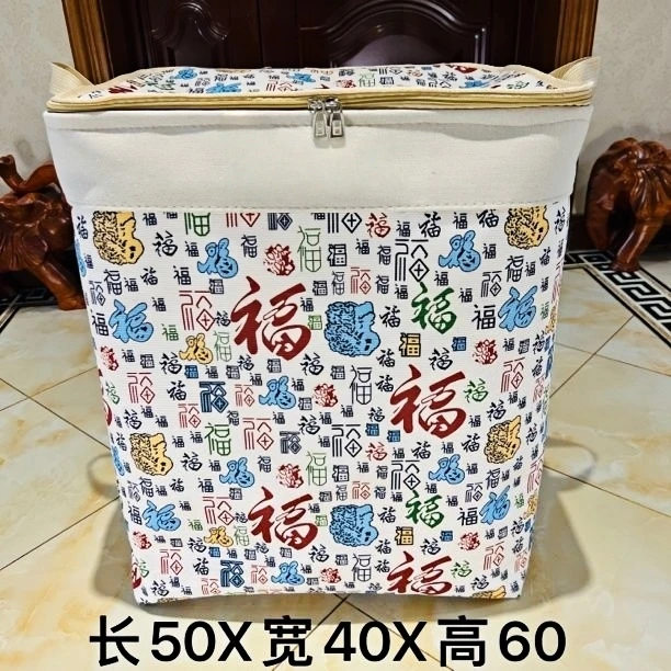 100升百福款【双拉链带钢圈】衣服被子收纳120升帆布可折叠收纳袋