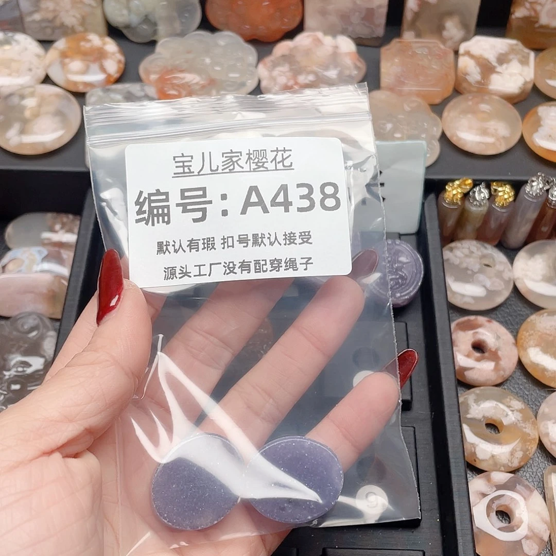 玛瑙/玉髓颈饰合金衞