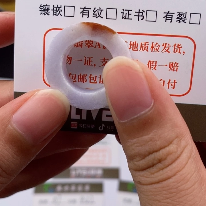 未镶嵌戒指翡翠翡翠戒指08