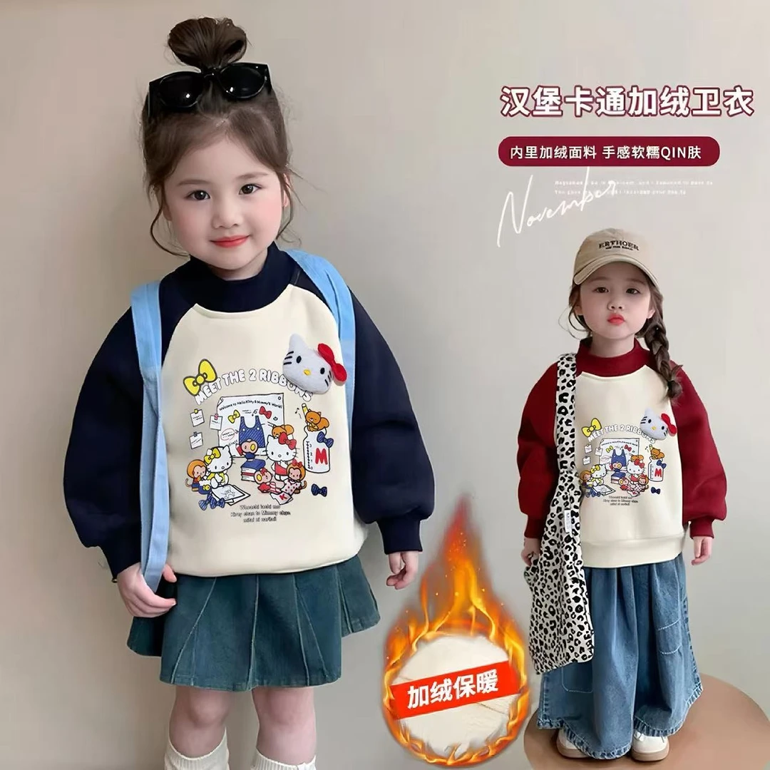 【甜美推荐】儿童卡通休闲新款洋气宝宝卫衣时髦冬季幼儿园加绒加厚