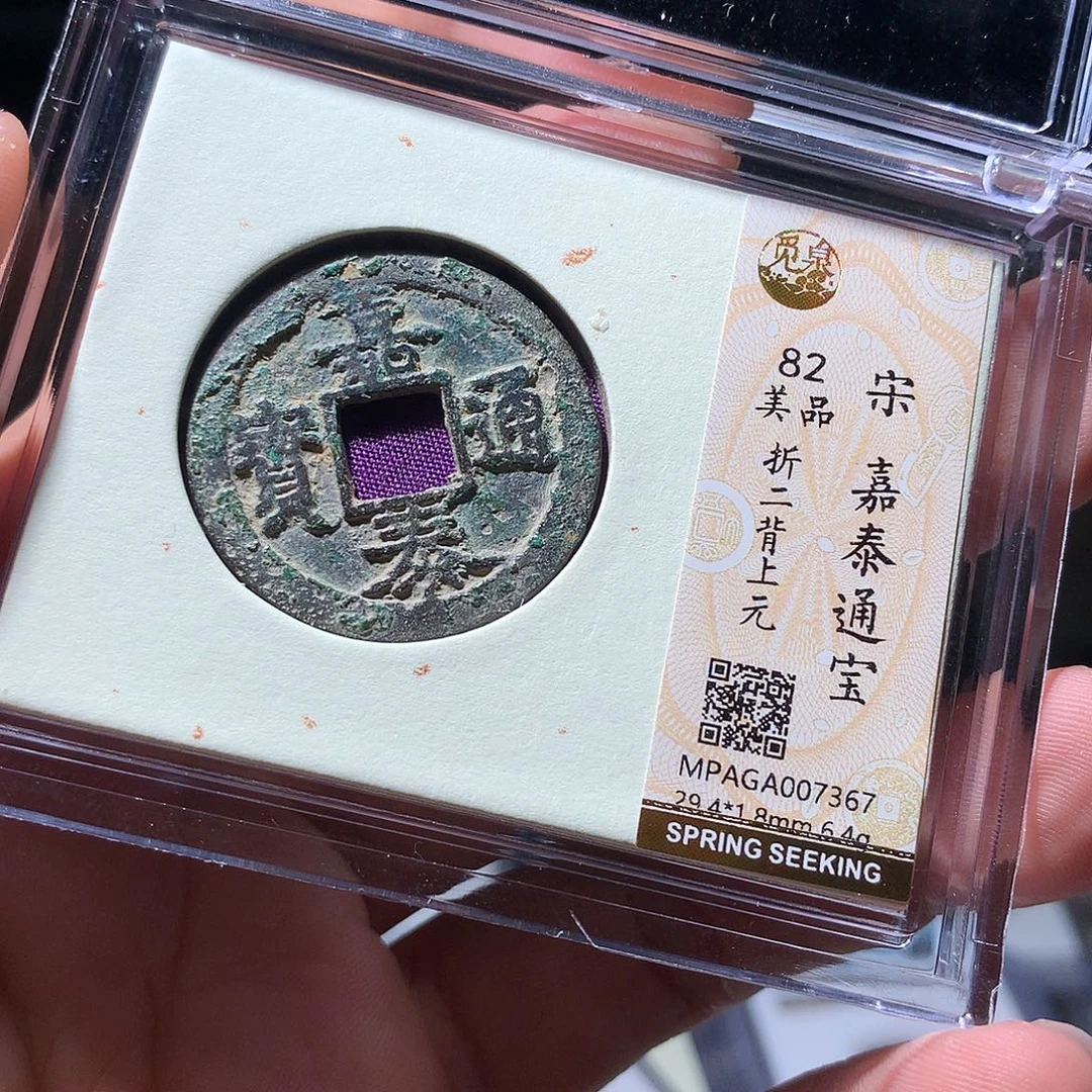 金属QY。啊啊钱钱钱7367