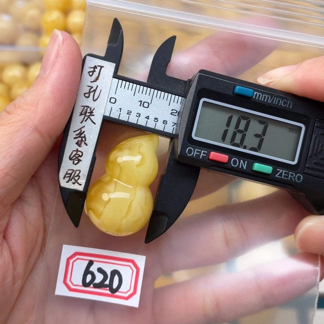 蜜蜡未镶嵌裸石蜜蜡