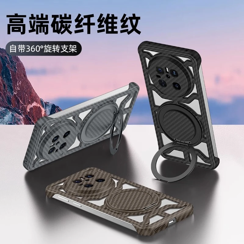适用华为Mate70pro手机壳新款防摔碳纤维镂空散热一体支架保护套