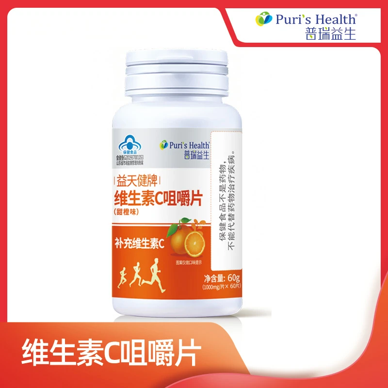 【维生素C-6瓶】普瑞益生维生素C咀嚼片-FYS