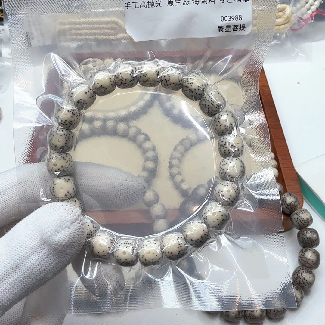 星月菩提吊坠14青瓷月留白10左右单圈