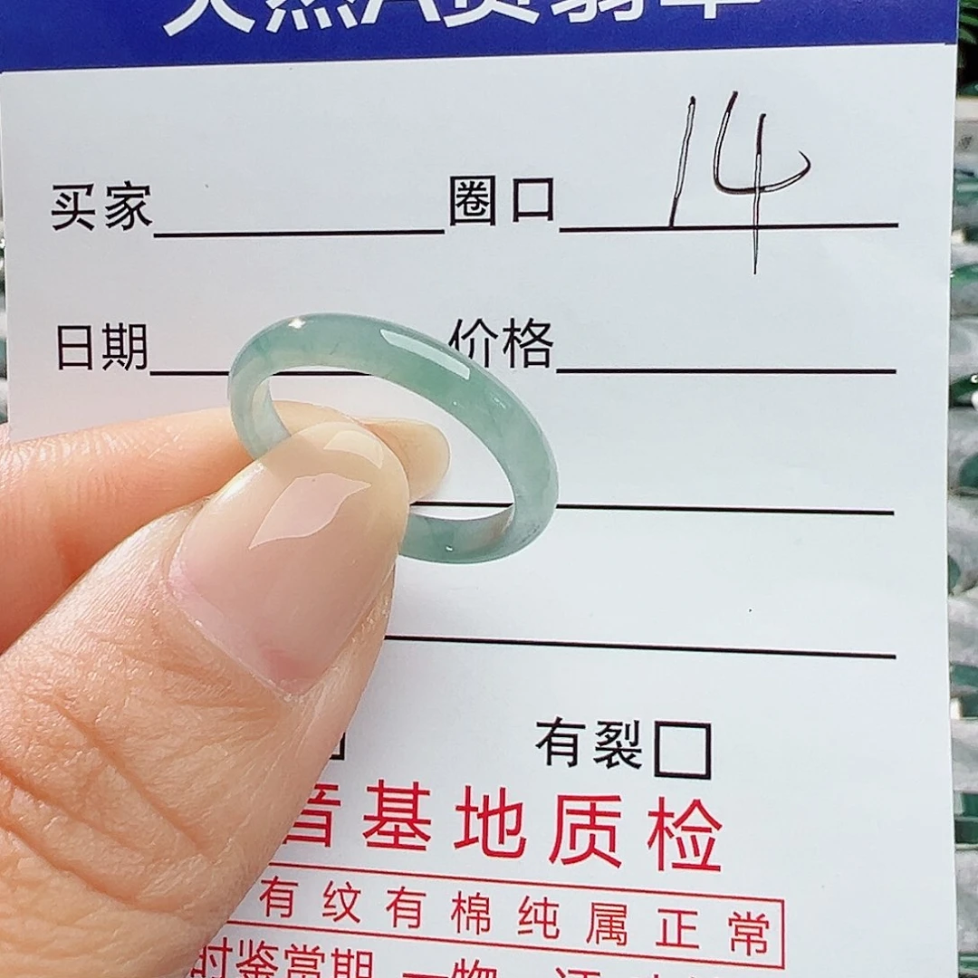 未镶嵌戒指翡翠翡翠