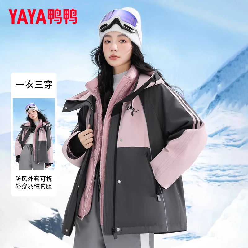 YAAY/鸭鸭女短款运动户外休闲简约撞色保暖羽绒外套YE3B617135H