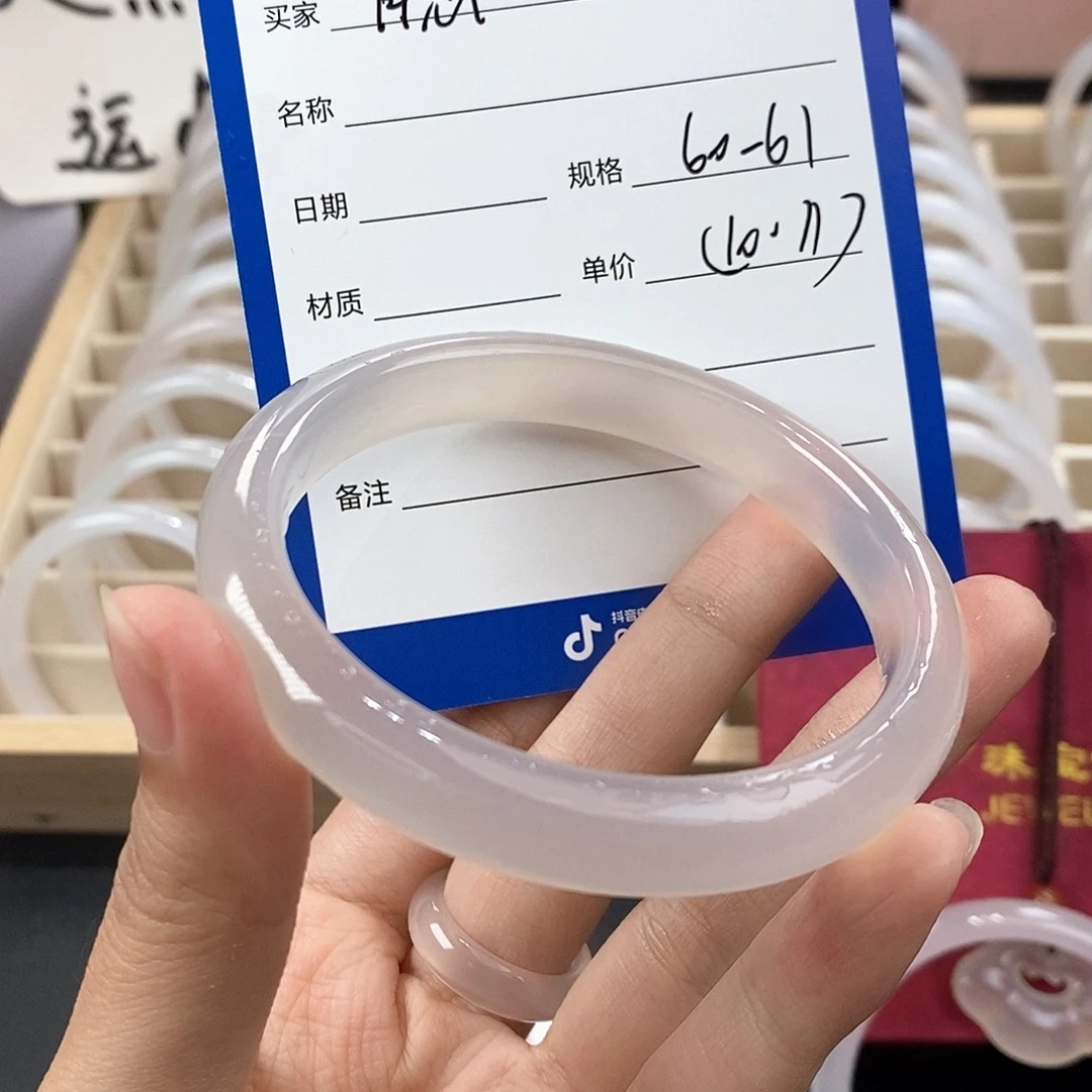 玛瑙/玉髓手镯未镶嵌肖*