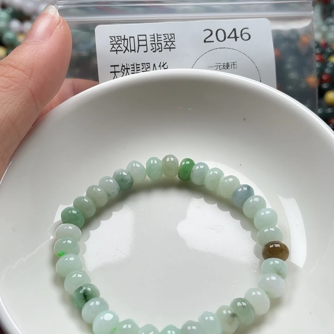 未镶嵌手链翡翠翡翠