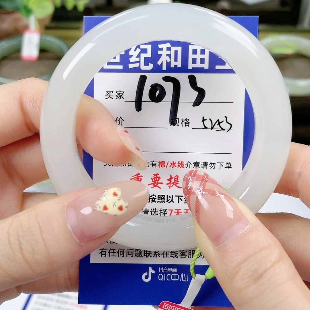【闪购商品】未镶嵌手镯和田玉