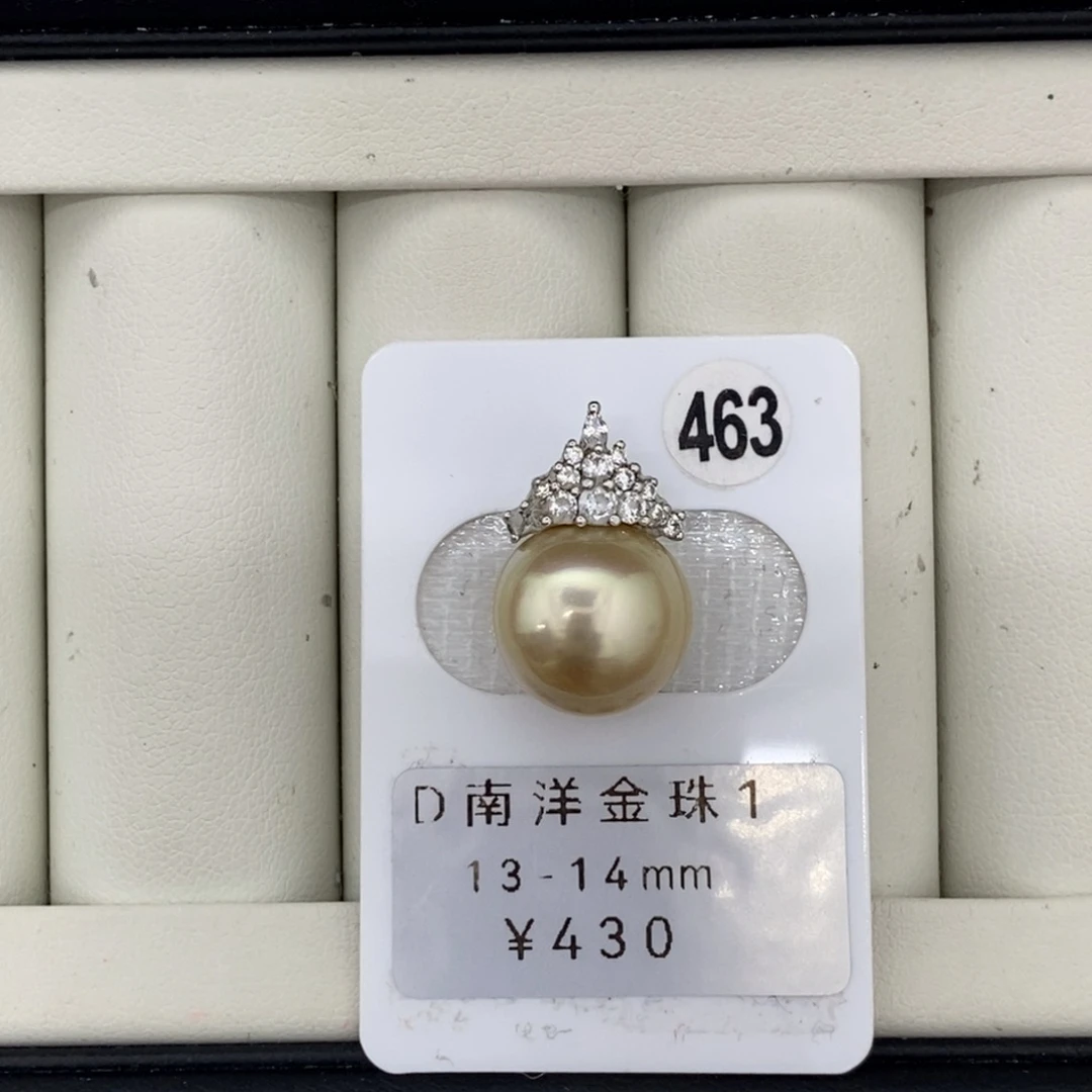 定制海水珍珠未镶嵌裸珠南洋金珠干枯金