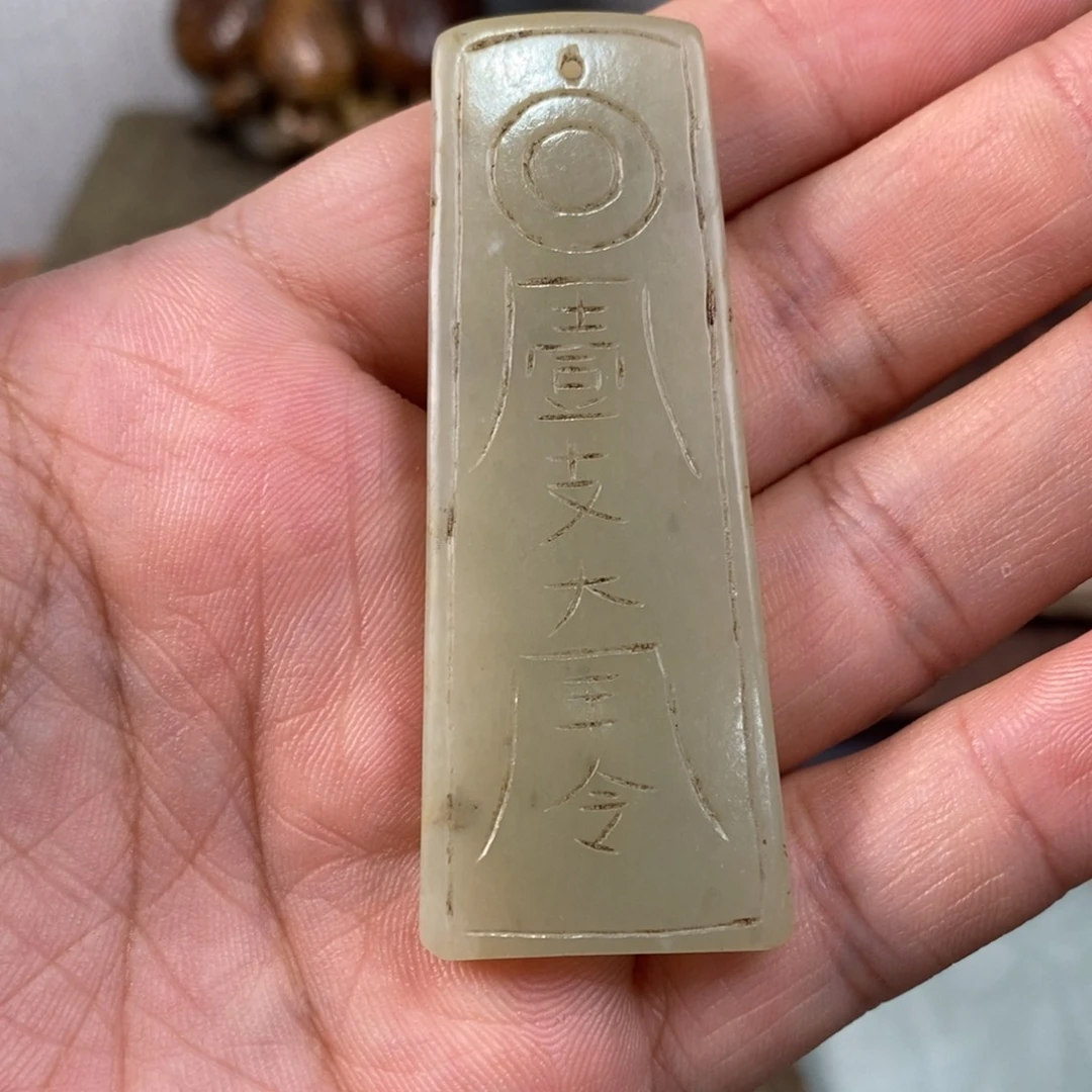 田***型非常精美的脖挂件