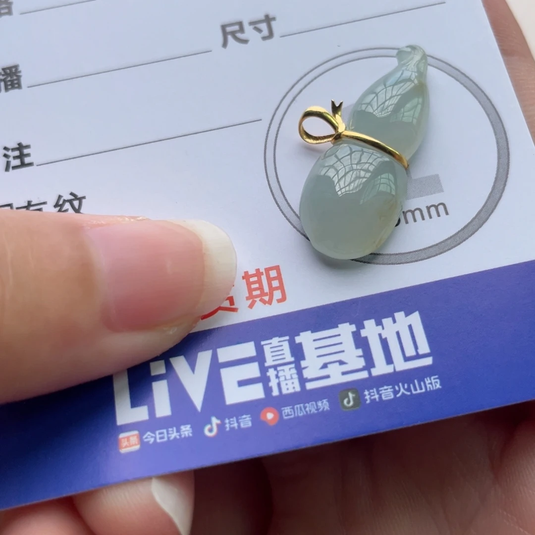 翡翠未镶嵌颈饰金扣葫芦